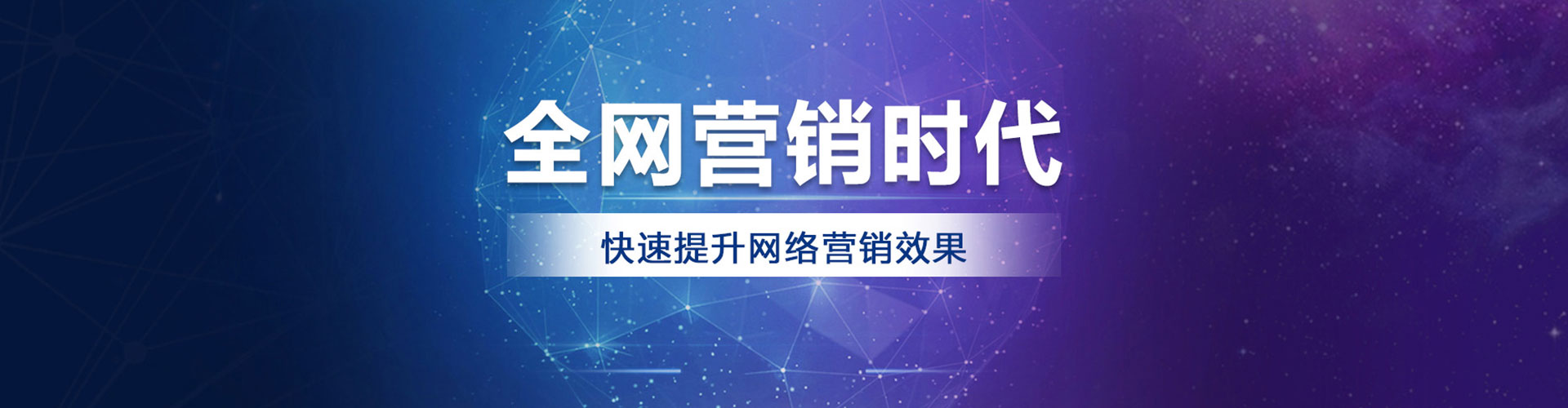 大足百度包年竞价