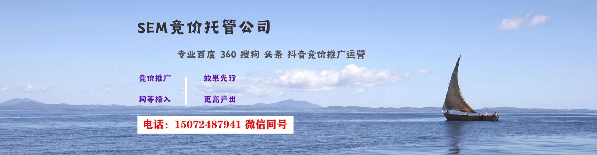 大足百度代理开户