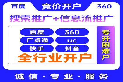 SEM竞价专员案例分析：创意广告策略
