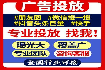 实战解析：SEM竞价托管助力企业快速起量